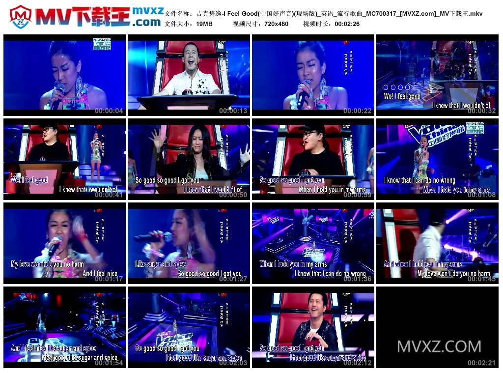 吉克隽逸-I Feel Good(中国好声音)(现场版)_英语_流行歌曲_MC700317